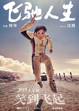 国产第一综合另类色区奇米